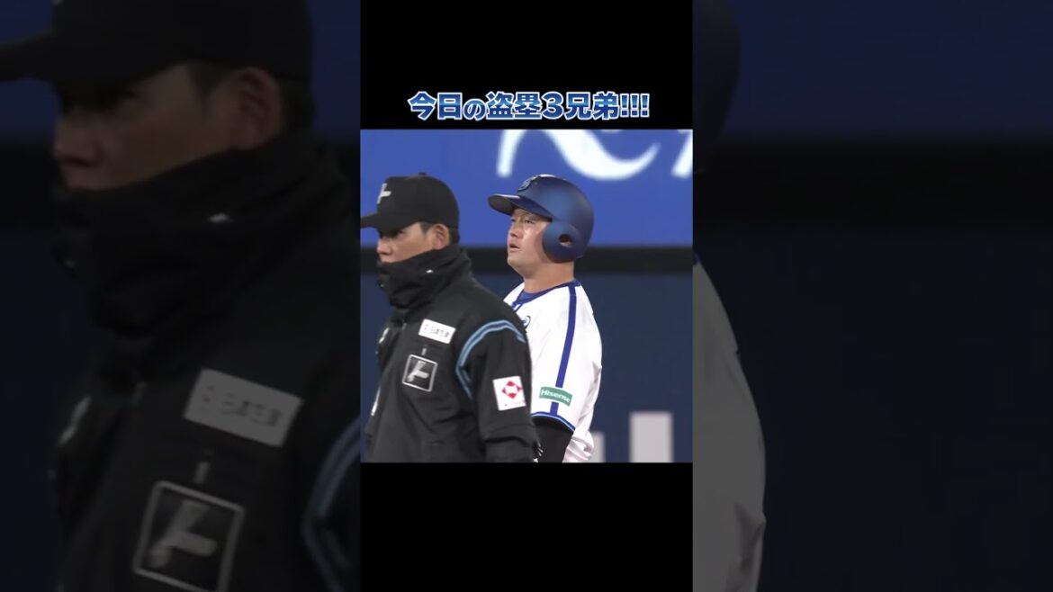 石上!牧!!山本!!!今日の盗塁ブラザーズ！