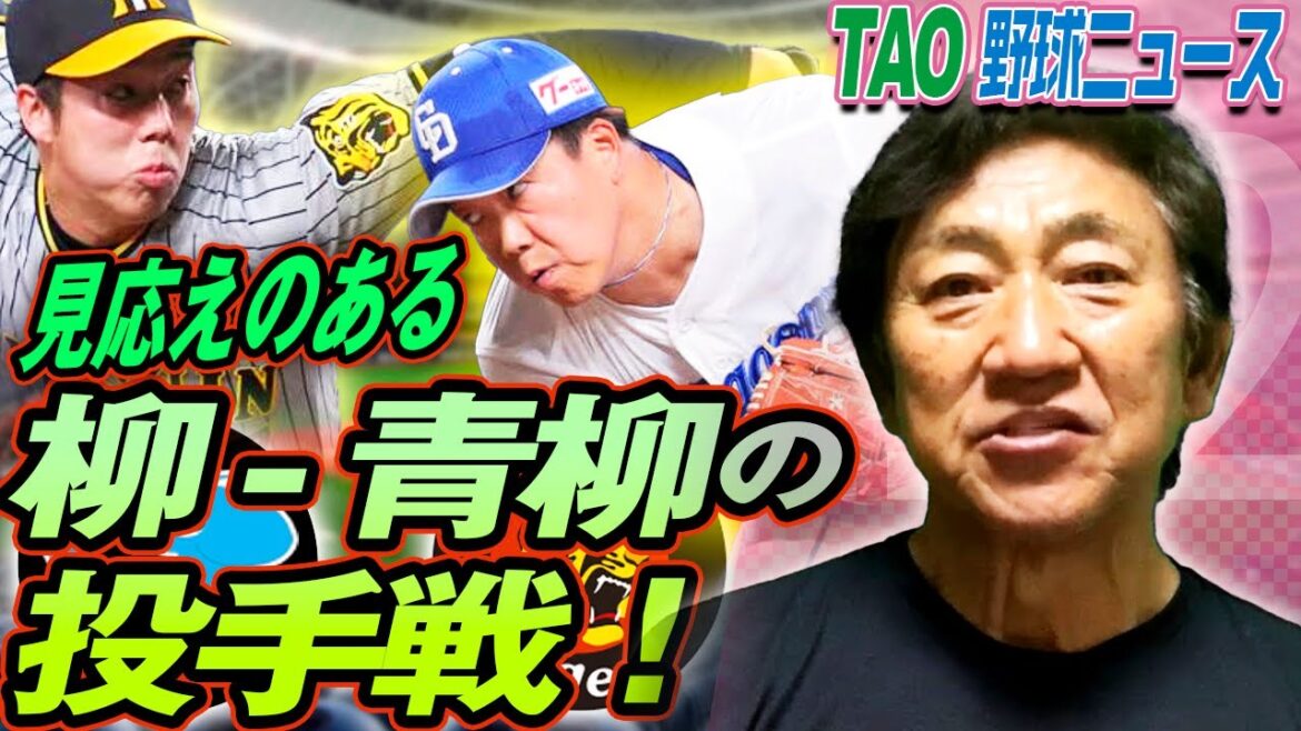 延長12回、決着つかず。