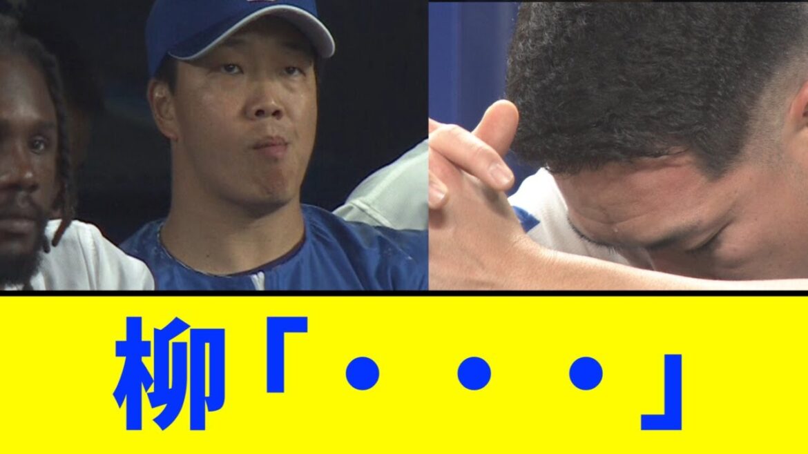 中日・柳の勝ち星、逝く・・・