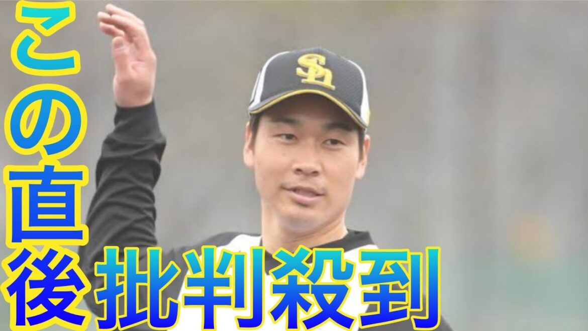 ソフトバンク　武田が右肘のトミー・ジョン手術　sports競技復帰まで１年から１年半要する見通し　来季開幕も絶望か