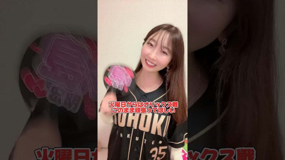 日曜日の🥺　#rakuteneagles  #楽天イーグルス