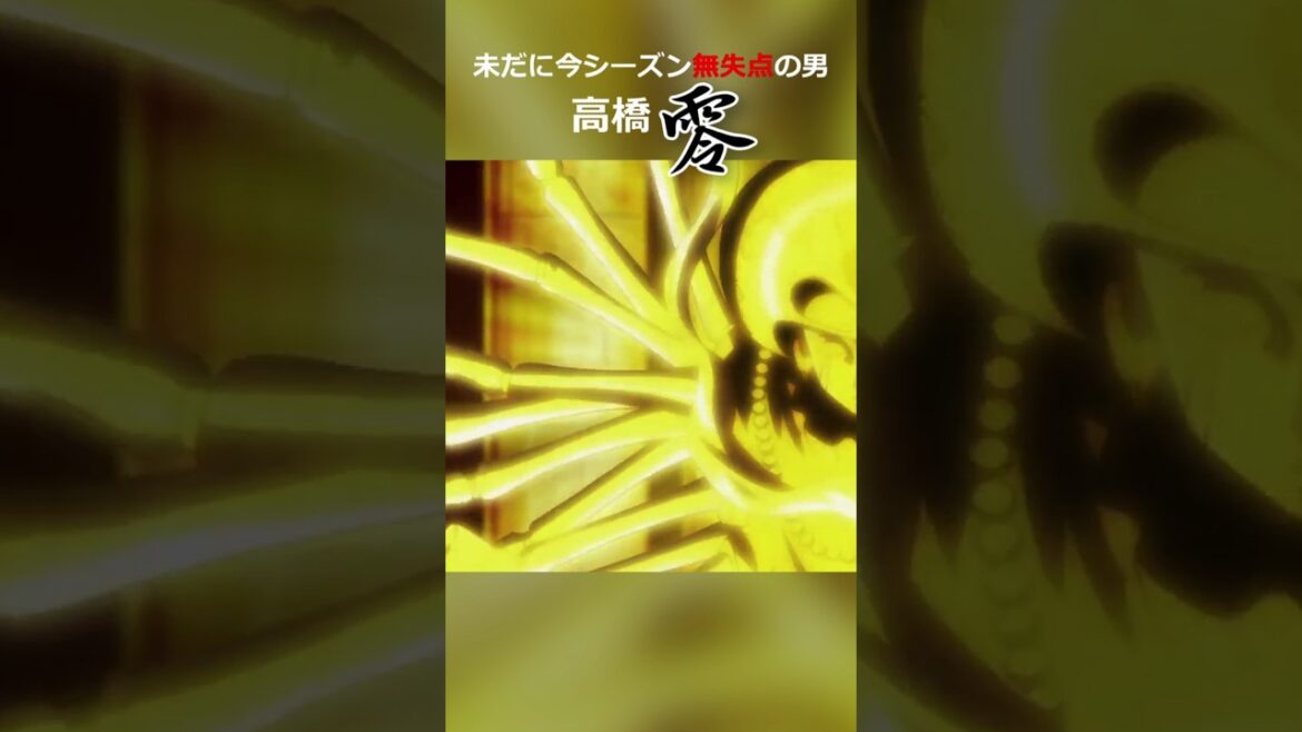 【高橋 零(れい)―無失点の男】地を這うアンダースロー