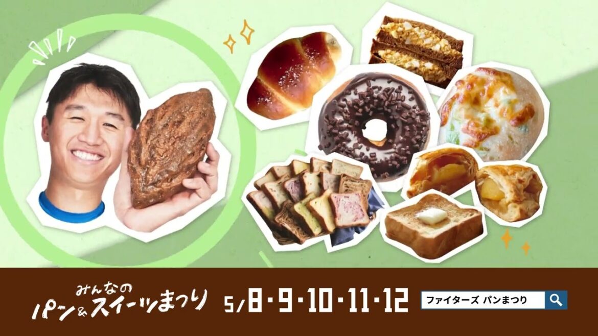 パン＆スイーツまつり【親子イベントも】