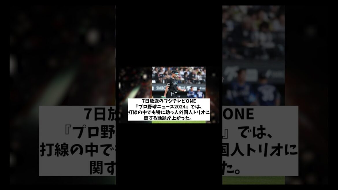岩本勉　古巣日本ハムに痛烈?指摘！！！【野球情報】【2ch 5ch】【なんJ なんG反応】