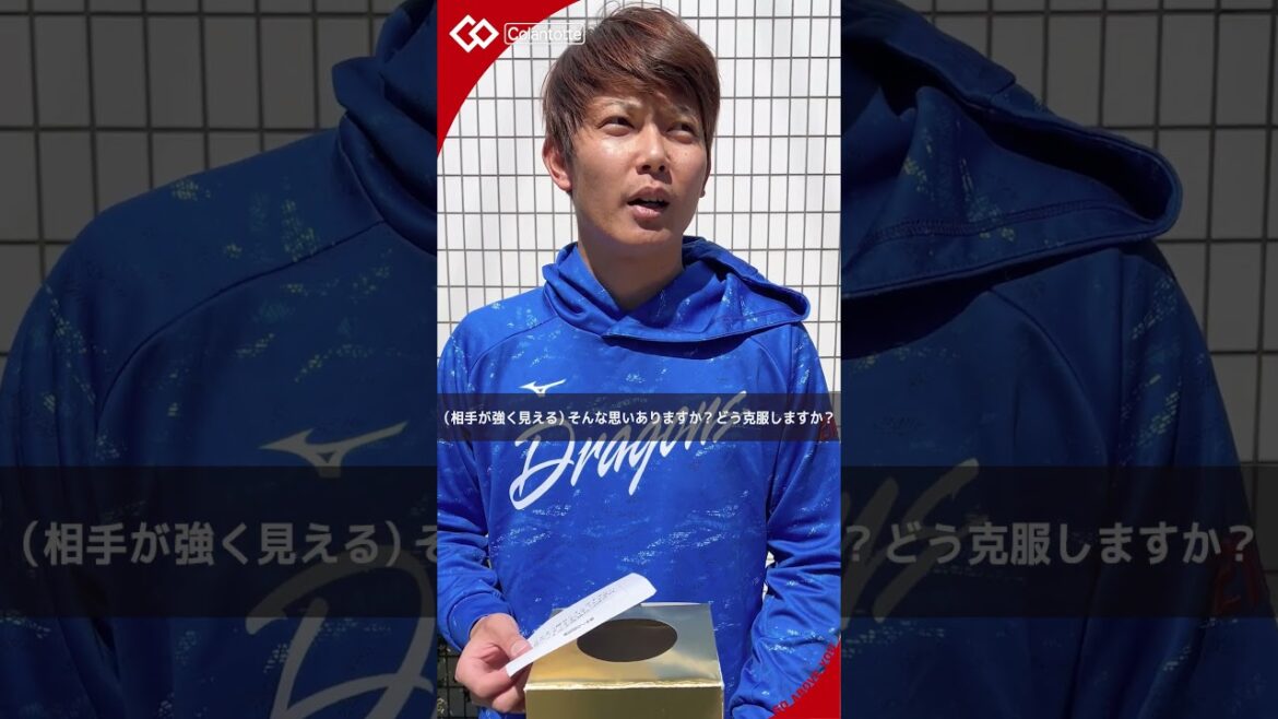 【Colantotte】岡田俊哉投手（中日ドラゴンズ）がみんなの質問に答える！【自分を超える自分になれ。】