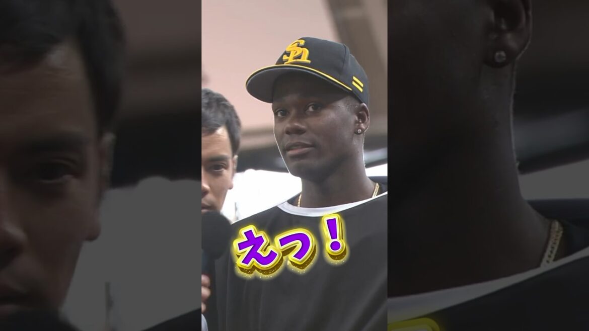 【日本語で】モイネロ、インタビューのシメのご挨拶【お上手です】 #shorts #リバンモイネロ #モイネロ #福岡ソフトバンクホークス #sbhawks #プロ野球