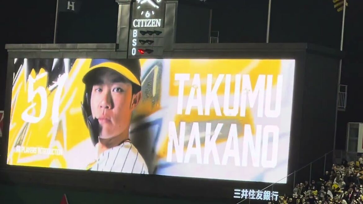 【24.🆕】  #阪神 #中野拓夢 選手 登場曲ビジョン 24.4.9. #阪神甲子園球場