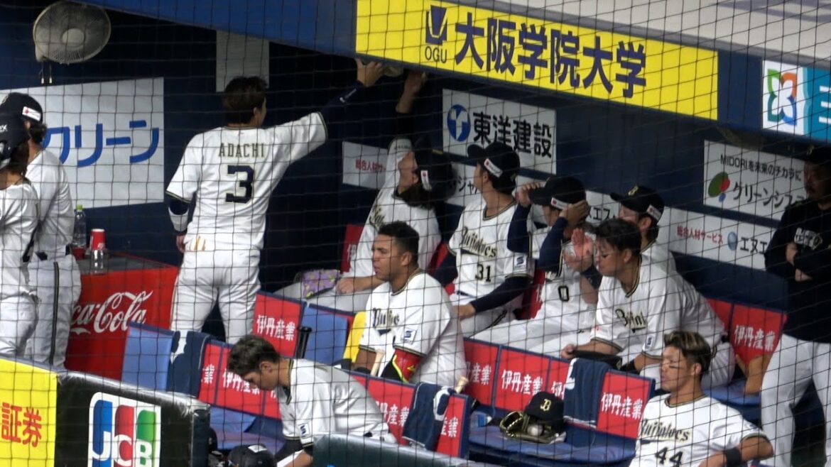 暑くて扇風機をつけようとするけど作動せず、それでもなんとかつけようとするオリックスベンチ