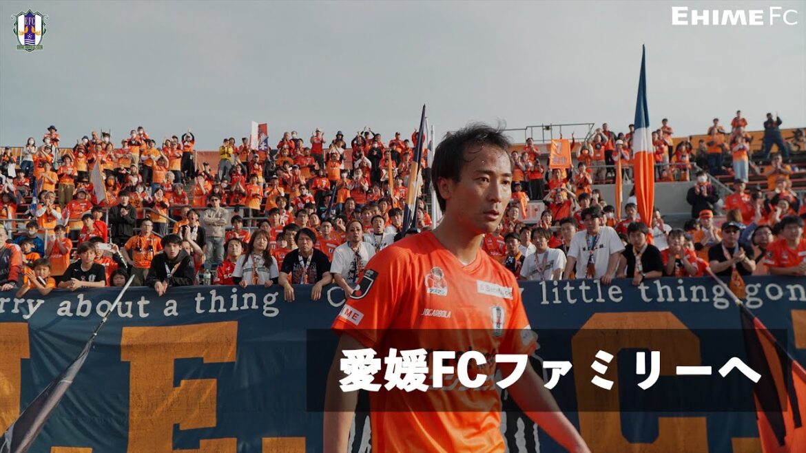 【前野貴徳｜愛媛FCファミリーへ】4月7日ファジアーノ岡山戦 試合後に伝えたかった真意