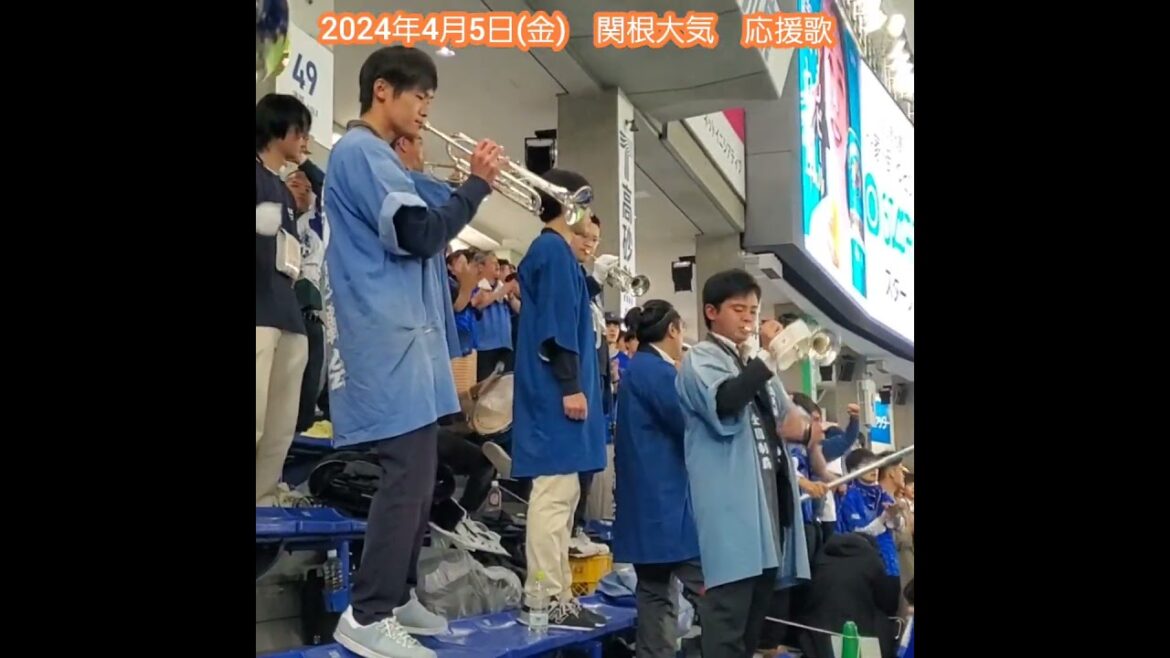 20240405　試合後に【関根大気 応援歌】横浜DeNAﾍﾞｲｽﾀｰｽﾞ勝利試合後　#shorts@東京ﾄﾞｰﾑ･ﾚﾌﾄ外野