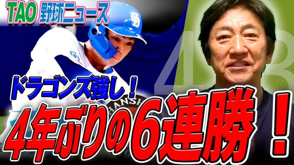 タイガース大竹、突如乱れ！