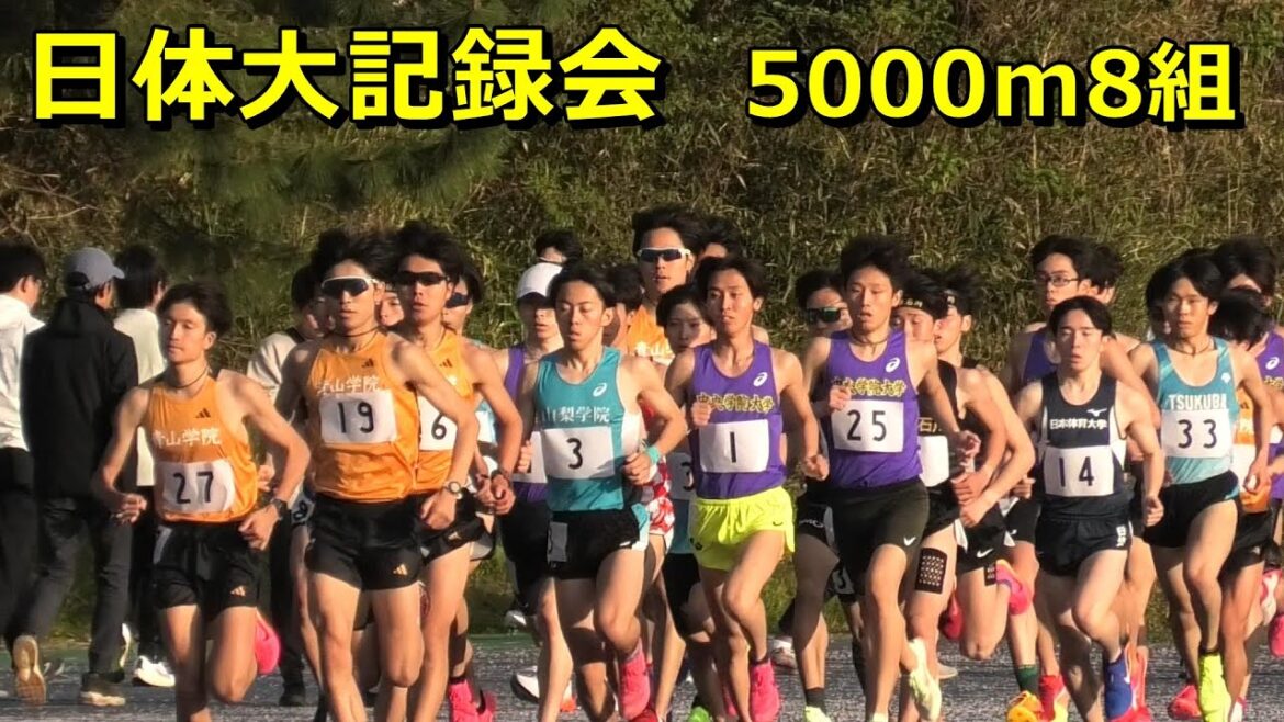 [日体大記録会]5000m8組