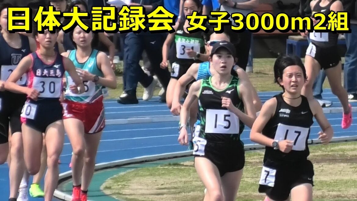[日体大記録会]女子3000m2組