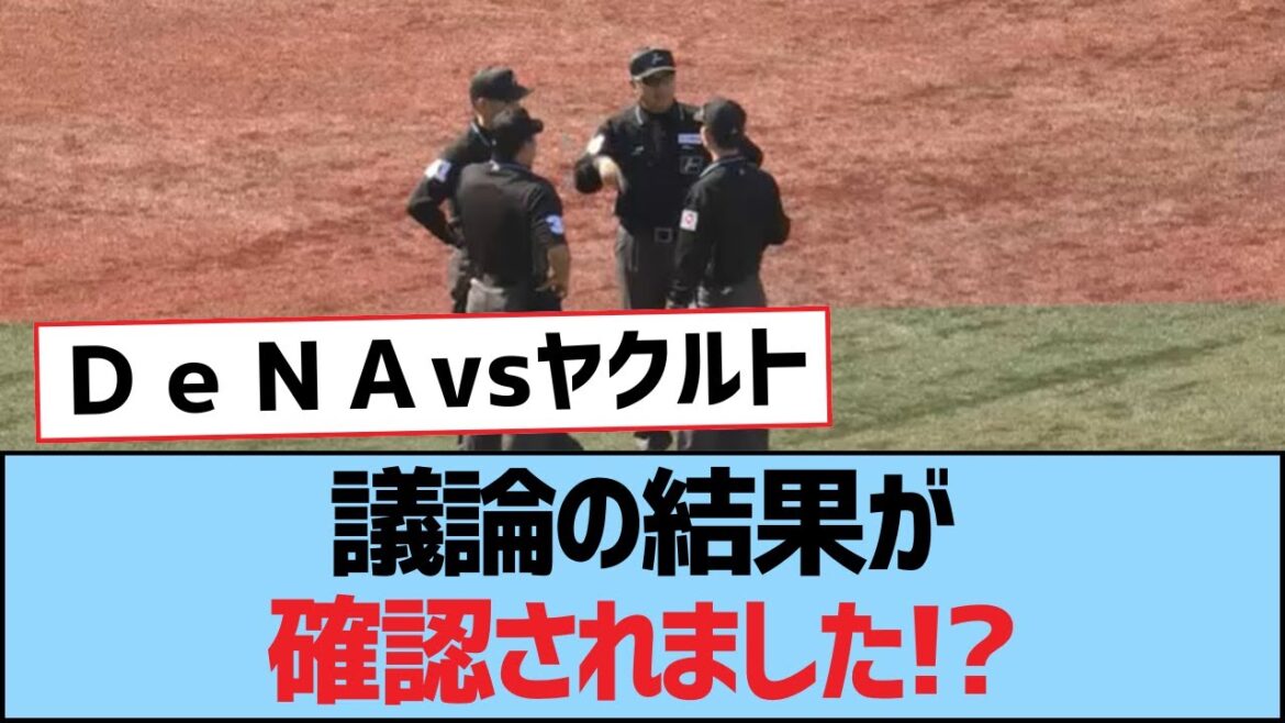 議論の結果が確認されました!?【つば九郎・東京ヤクルトスワローズ】