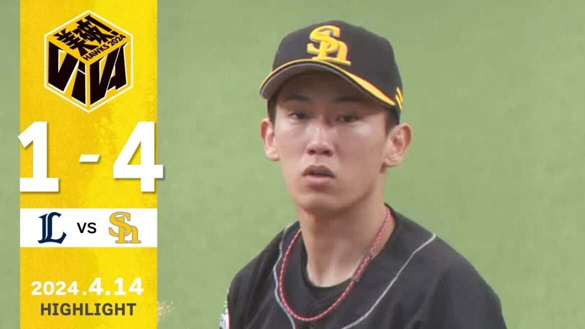 Fukuoka-SoftBank-Hawks: 【ハイライト】柳田の猛打賞含むチーム12安打で快勝! 4月14日(日)vs埼玉西武 【ハイライト】柳田の猛打賞含むチーム12安打で快勝! 4月14日(日)vs埼玉西武