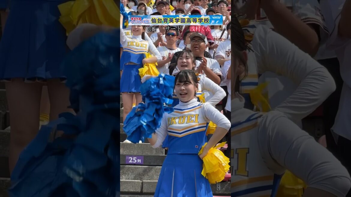 【3番 サード 浅村“くん”📣】アルプススタンドの応援に応える一発！