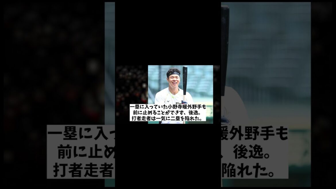 阪神・佐藤輝明　自作自演wwwwww【野球情報】【2ch 5ch】【なんJ なんG反応】