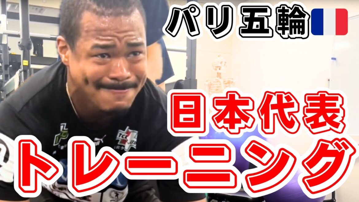 【パリ五輪代表】【解説】パリオリンピックボクシング日本代表  岡澤セオン選手フィジカルトレーニングのポイント