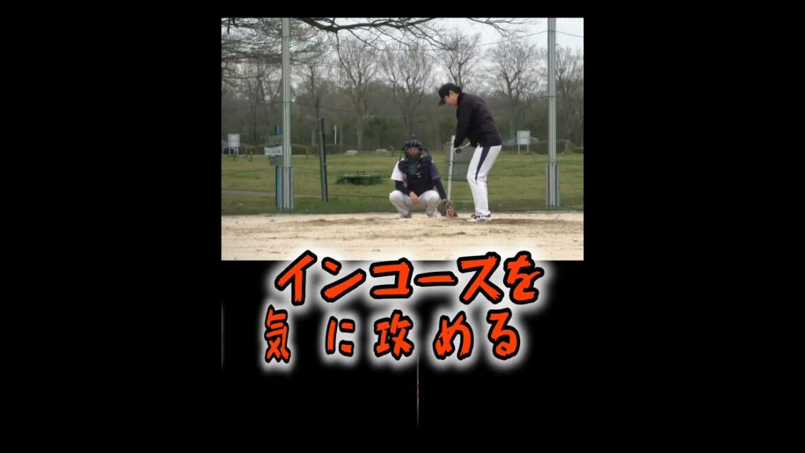 【山木選手VS堂林選手】果たして結果は！？スパークス動画集⚾