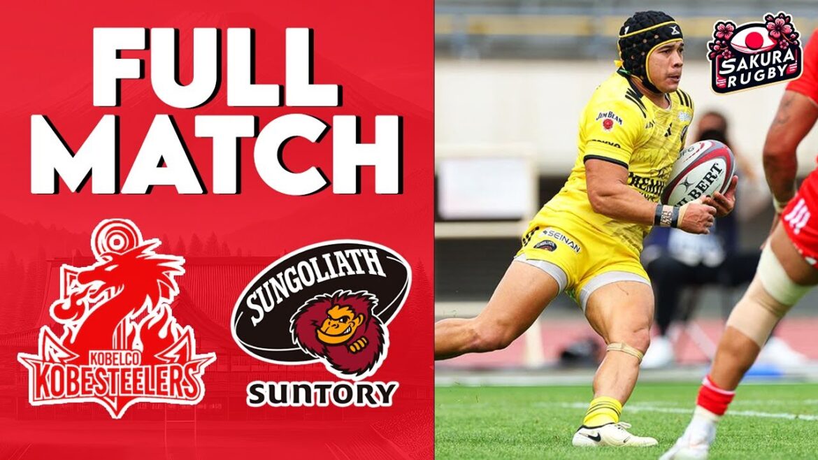 FULL MATCH | Kobelco Kobe Steelers vs Tokyo Suntory Sungoliath | Japan Rugby League One 2023/24