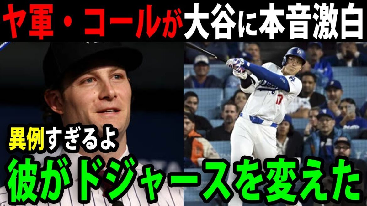 「大谷翔平に憧れるよ！だって彼は…」ヤ軍コールが目を疑った"驚愕の光景"に拍手喝采…「ショウヘイはドジャースを変えた」【最新/MLB/海外の反応/大谷翔平】