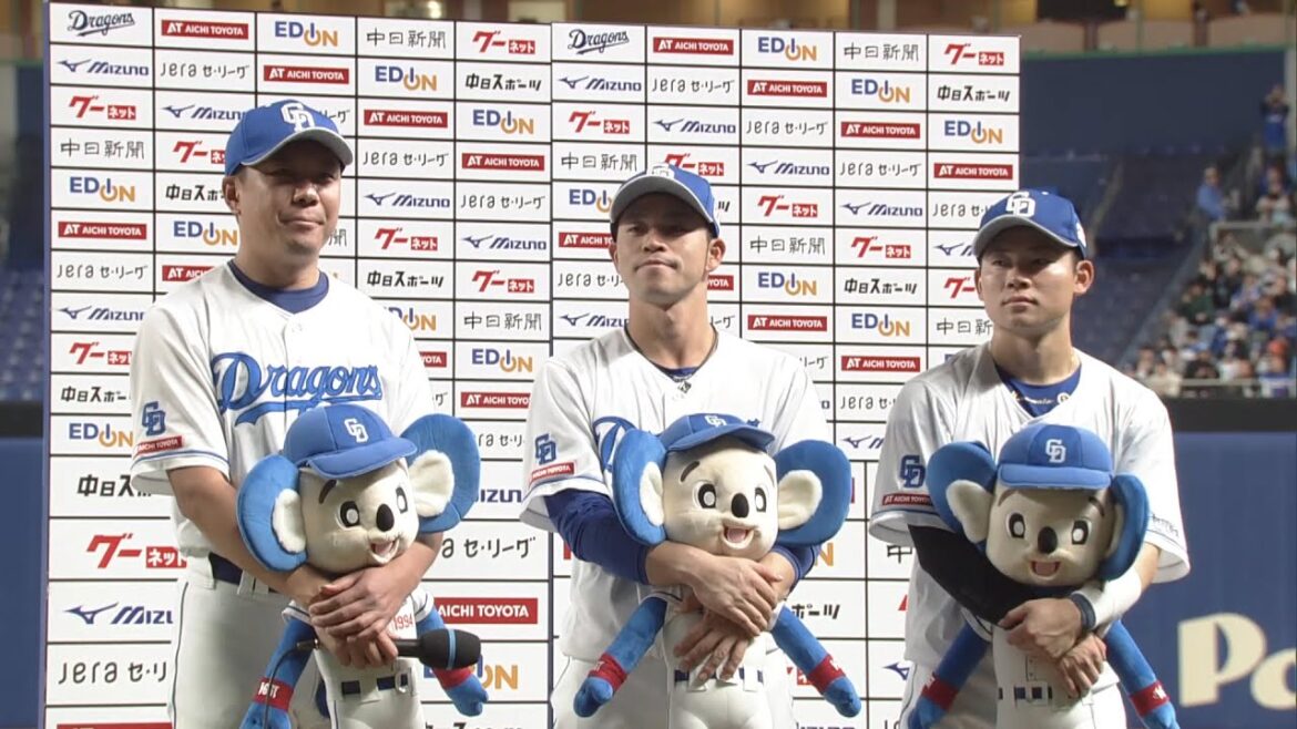 4/3 巨人戦 ヒーロー＆監督インタビュー 大野投手・三好選手・村松選手・立浪監督