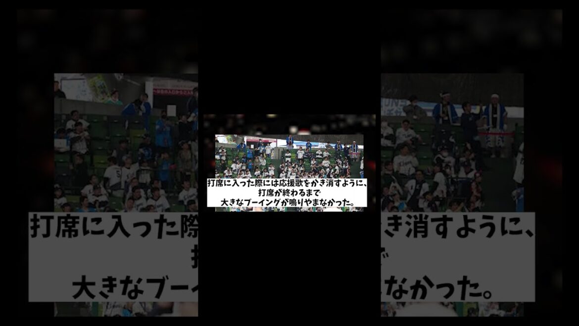 西武対ソフトバンク　試合後に異様な光景が広がる・・・【野球情報】【2ch 5ch】【なんJ なんG反応】