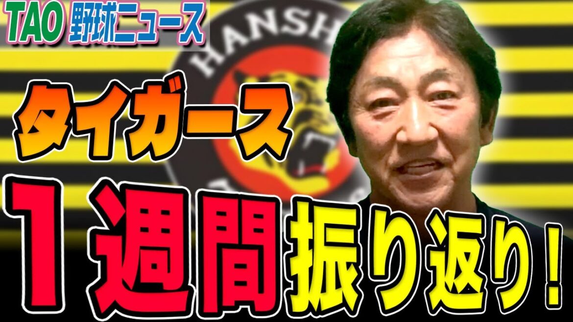 6試合で9得点！勝敗は？