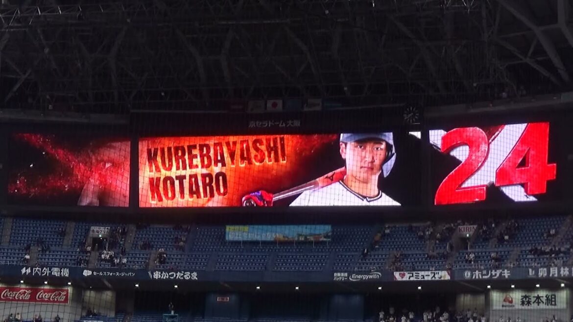 オリックス 紅林弘太郎選手 2024年verチャンス時登場ＰＶ【登場曲♪ 紅 / X JAPAN】