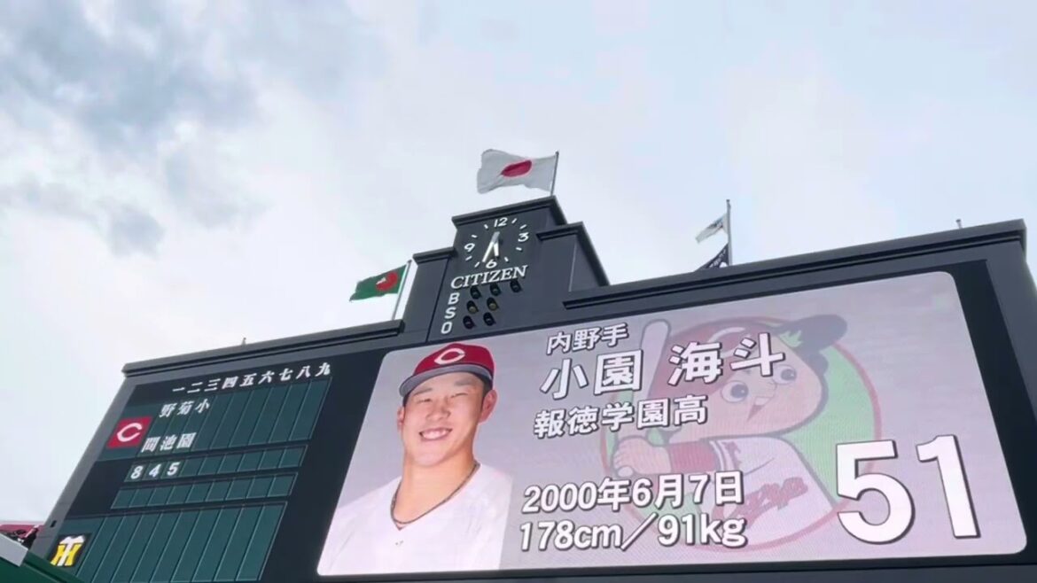 【白井球審試合】 #広島東洋カープ ✨スタメン発表  先発 #大瀬良大地 投手 24.4.11.🆚  #阪神タイガース 🏟️#阪神甲子園球場