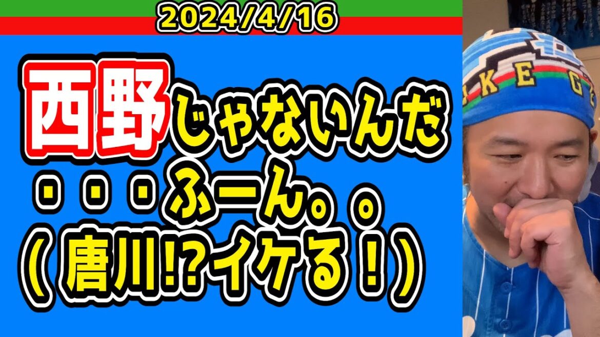 【西武ライオンズ】唐川なら大丈b・・・何でもないです【西武VSロッテ】