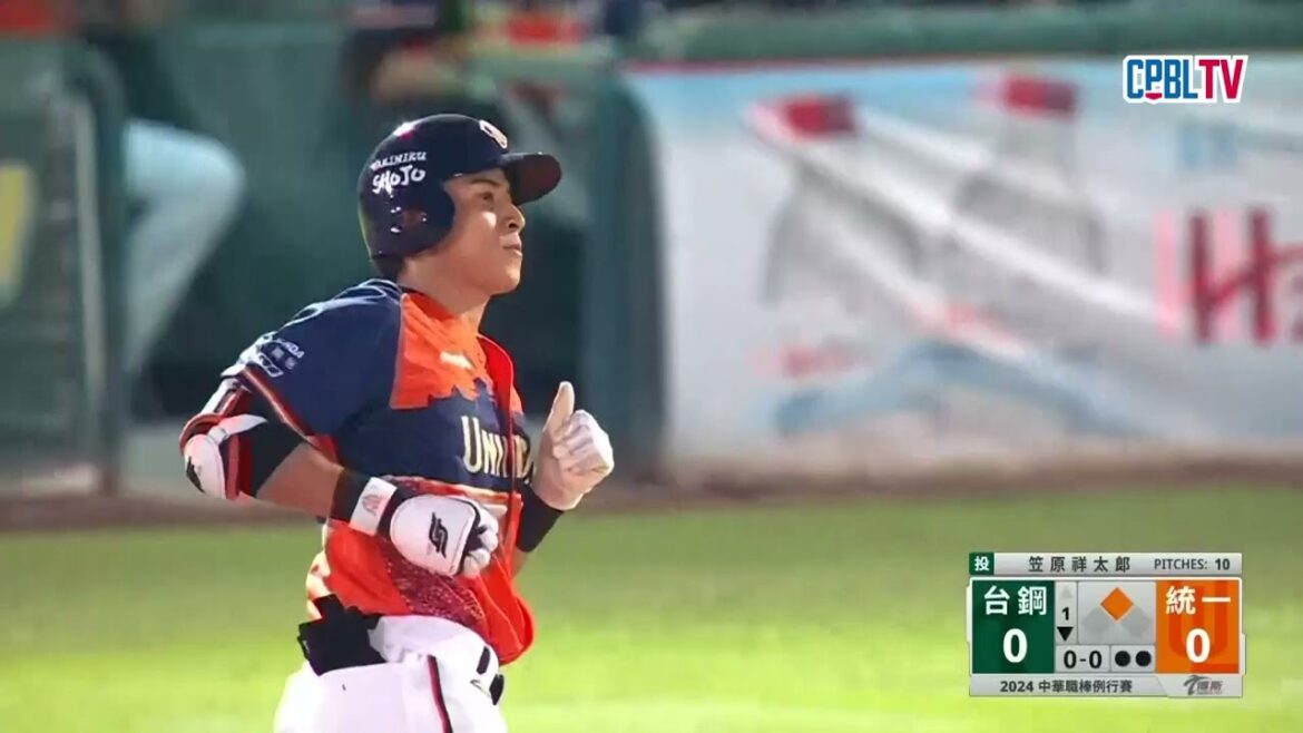 04/12 台鋼 VS 統一 一局下，陳鏞基逮到笠原祥太郎偏高的變速球，一發平飛安打，幫助獅隊拿下首分!