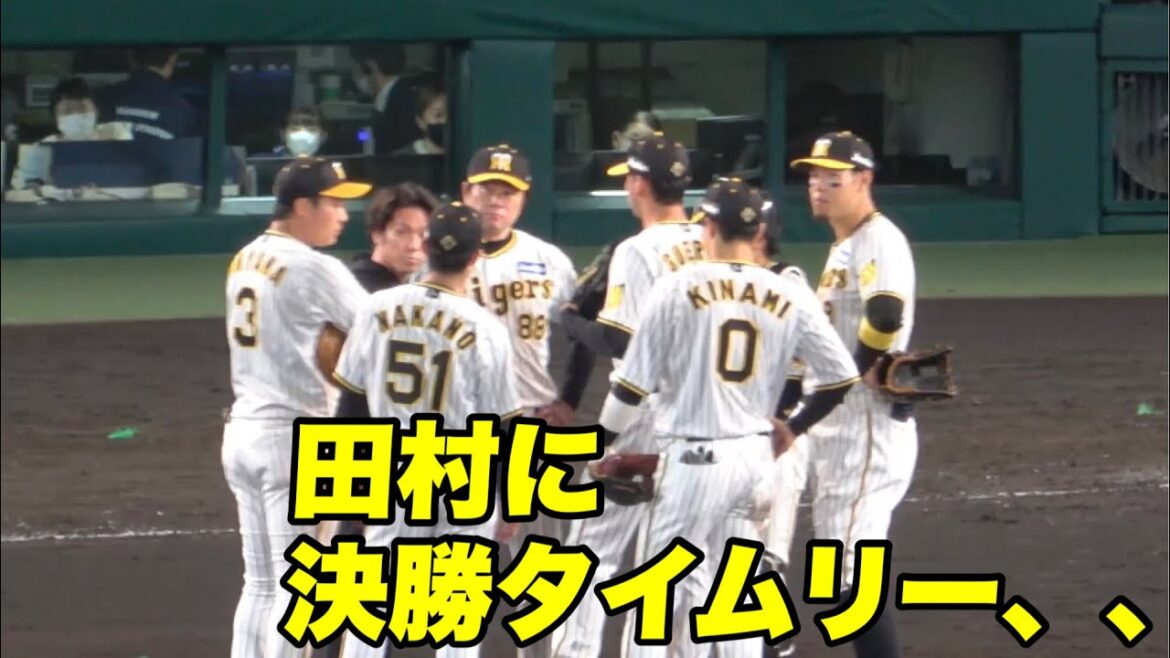 【重い一点が、、ゲラが田村にタイムリー三塁打を打たれる】阪神対広島