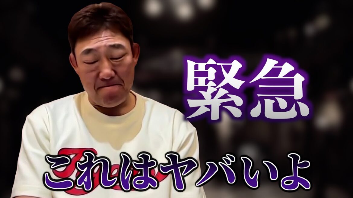 【緊急】元中日ドラゴンズ「中村武志」と緊急電話⁈韓国野球のAI審判で大問題が発生中⁈