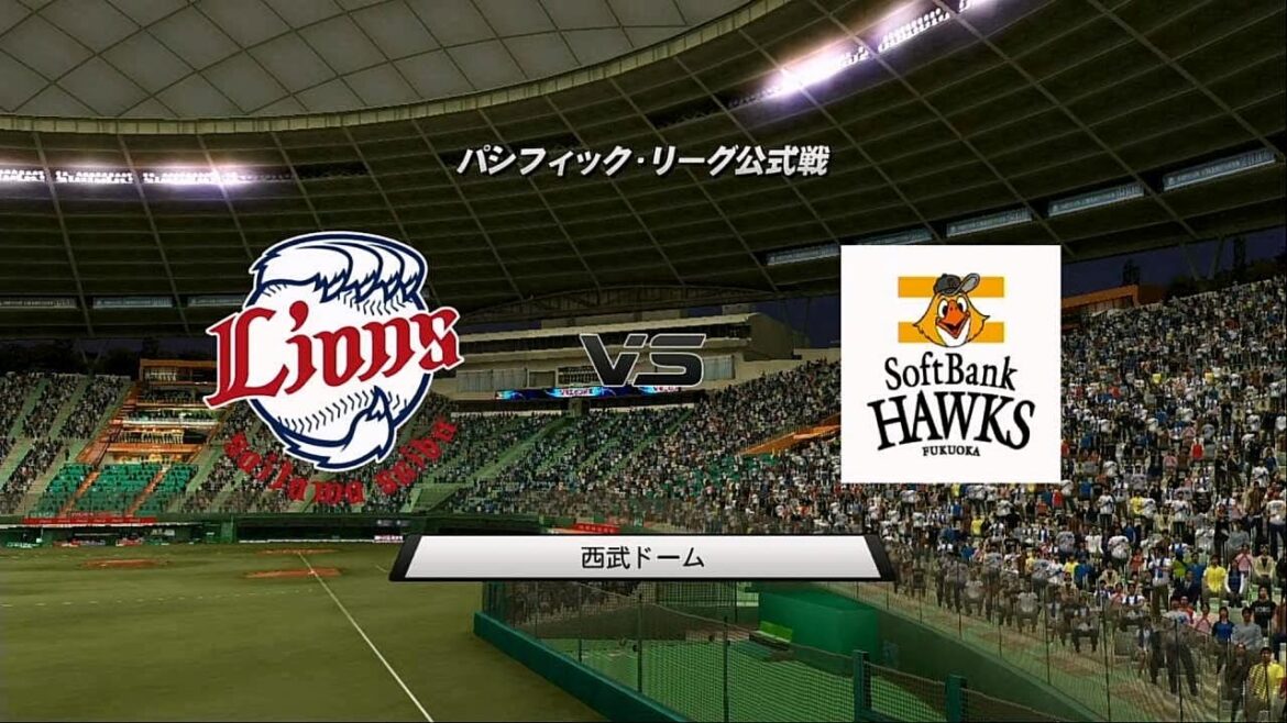 2012☆西武（涌井秀章）ＶＳソフトバンク（岩嵜翔）☆西武ドーム【PS3】プロ野球スピリッツ2012