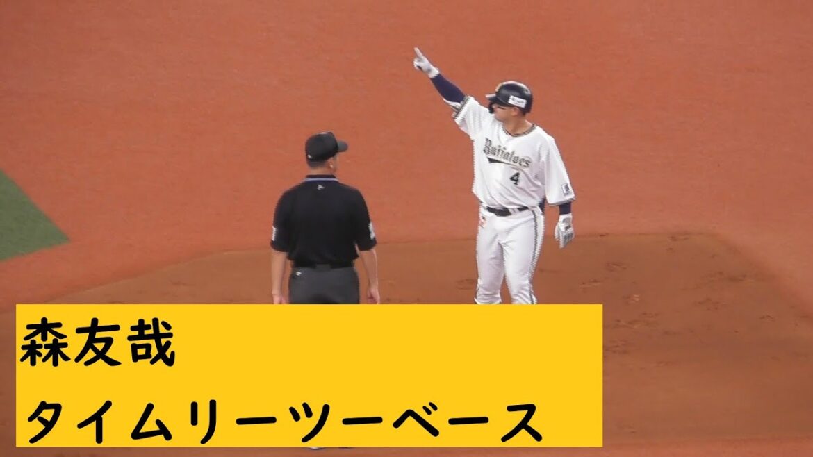 森友哉タイムリーツーベースヒット