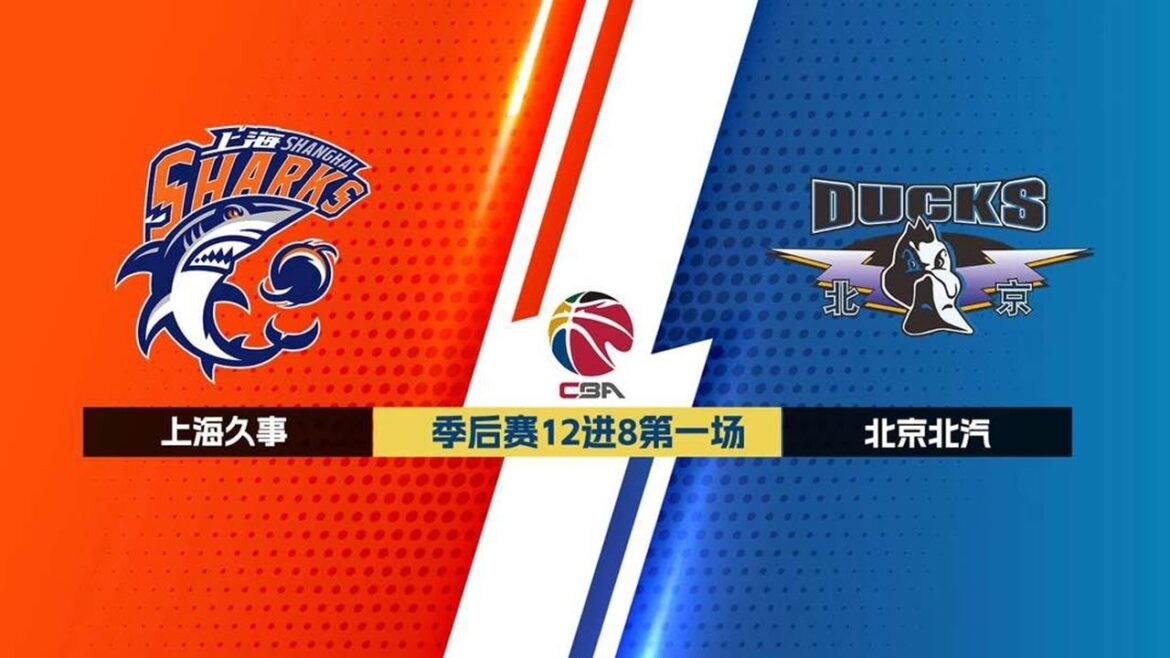 布莱德索状态无解后撤步三分应声入网 李添荣断球助攻培根压哨上篮命中——2023/24CBA季后赛12进8G1 上海久事VS北京北汽 | 体坛风云 布莱德索状态无解后撤步三分应声入网 李添荣断球助攻培根压哨上篮命中——2023/24CBA季后赛12进8G1 上海久事VS北京北汽 | 体坛风云