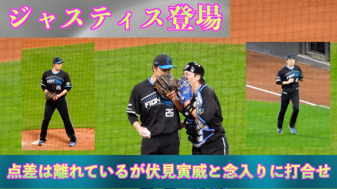 【20240416】点差がある場面で登場するジャスティス