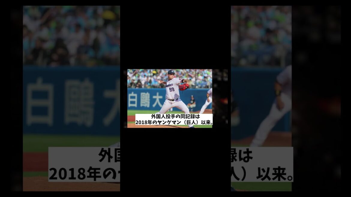 知られてなさすぎる優良助っ人ヤフーレwwwww【野球情報】【2ch 5ch】【なんJ なんG反応】