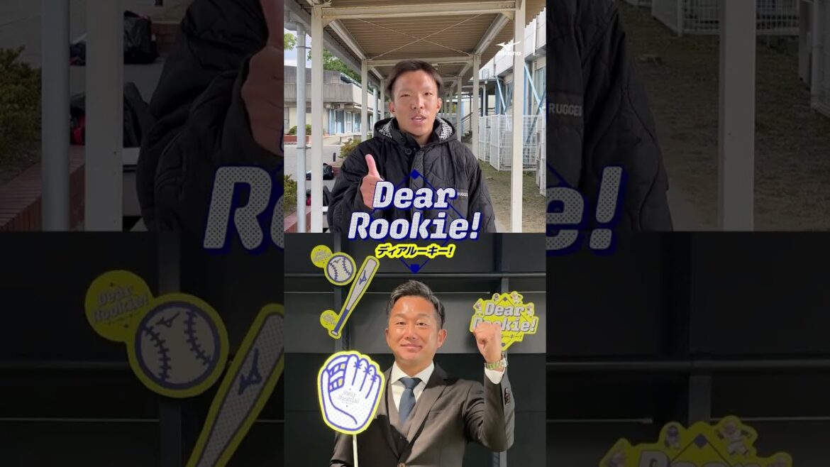 【DearRookie】教えて野球先生！石川雅規投手 #石川雅規 #東京ヤクルトスワローズ #ミズノ