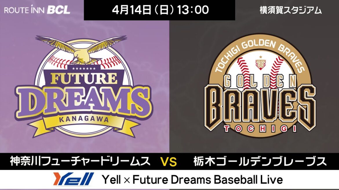 2024年4月14日(日) VS 栃木ゴールデンブレーブス 2024年4月14日(日) VS 栃木ゴールデンブレーブス