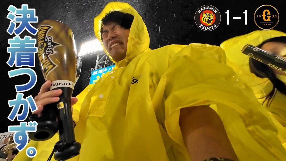 雨！雷！巨人と降雨コールド引き分け。植田海よく走った！！