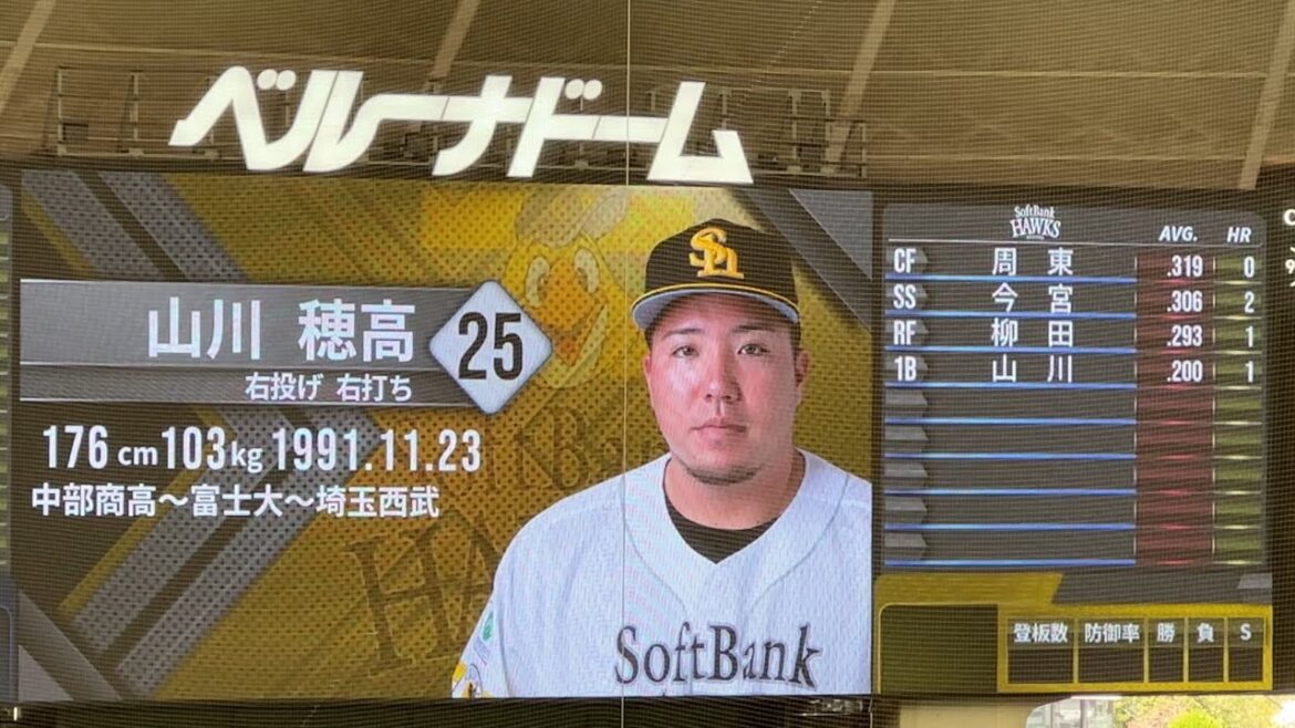 【古賀悠斗捕手からも自粛要請】ブーイングは昨日で終わり!試合前スタメン発表【西武vsソフトバンク】2024/4/13 【古賀悠斗捕手からも自粛要請】ブーイングは昨日で終わり!試合前スタメン発表【西武vsソフトバンク】2024/4/13