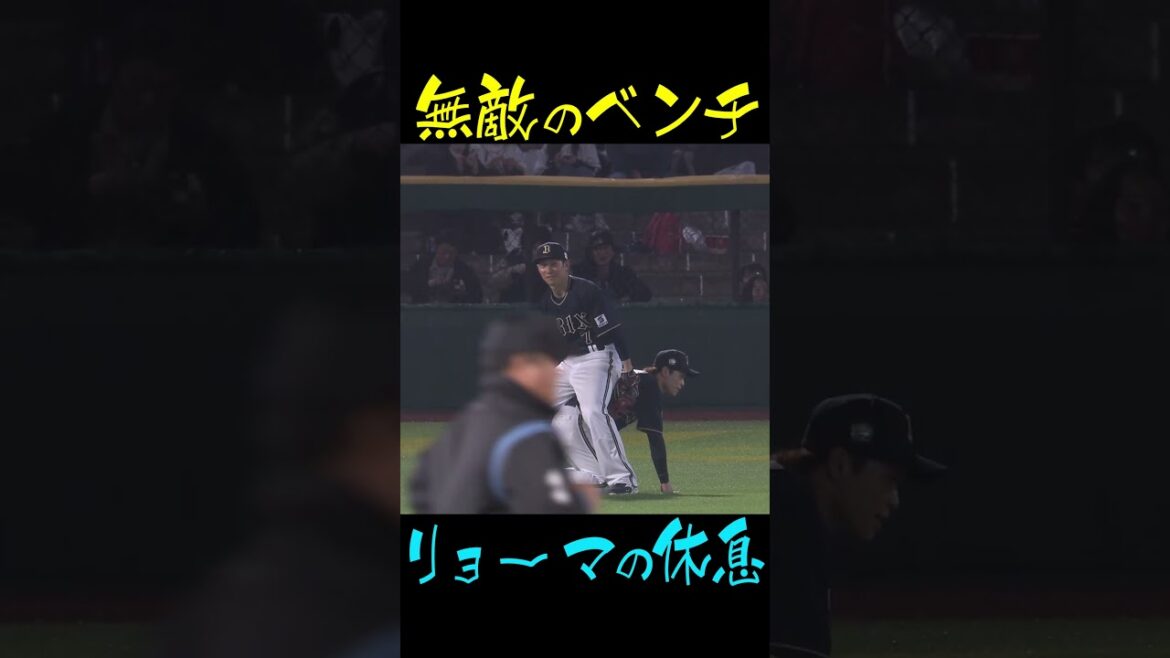 無敵のベンチ #shorts