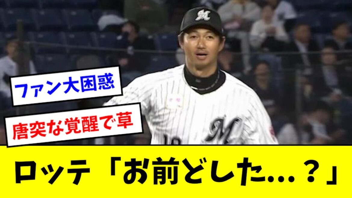 唐川さん、ファンを困惑させてしまうwwwwwwww