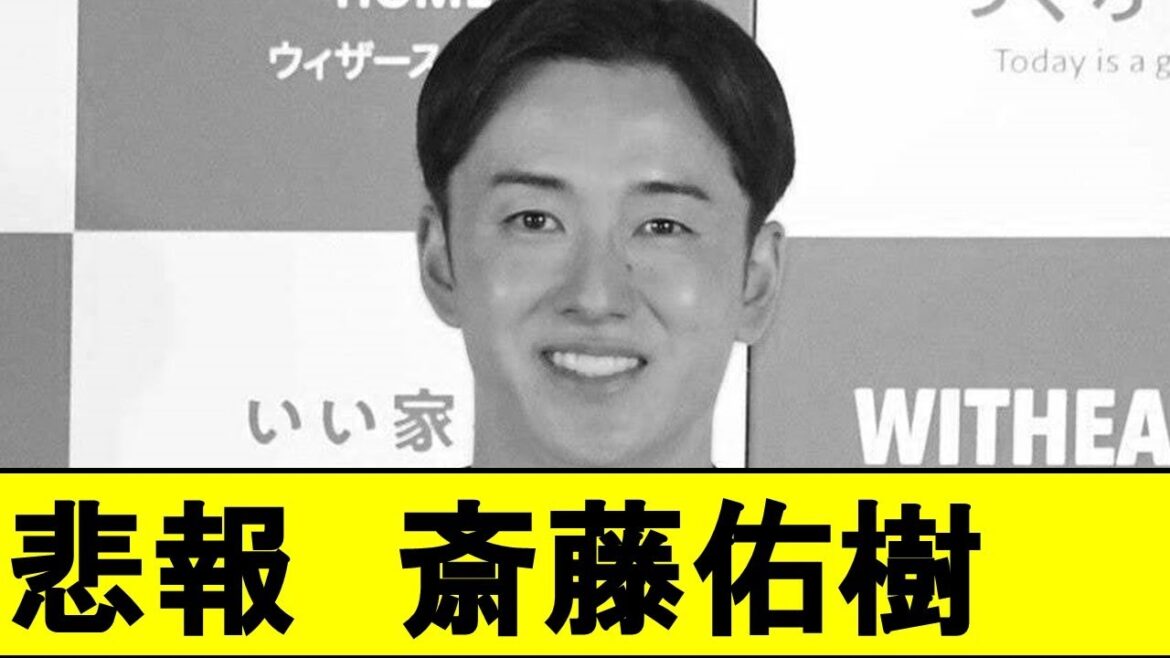 【悲報】斎藤佑樹さん、大苦戦する、、、　　【プロ野球】【日ハム】