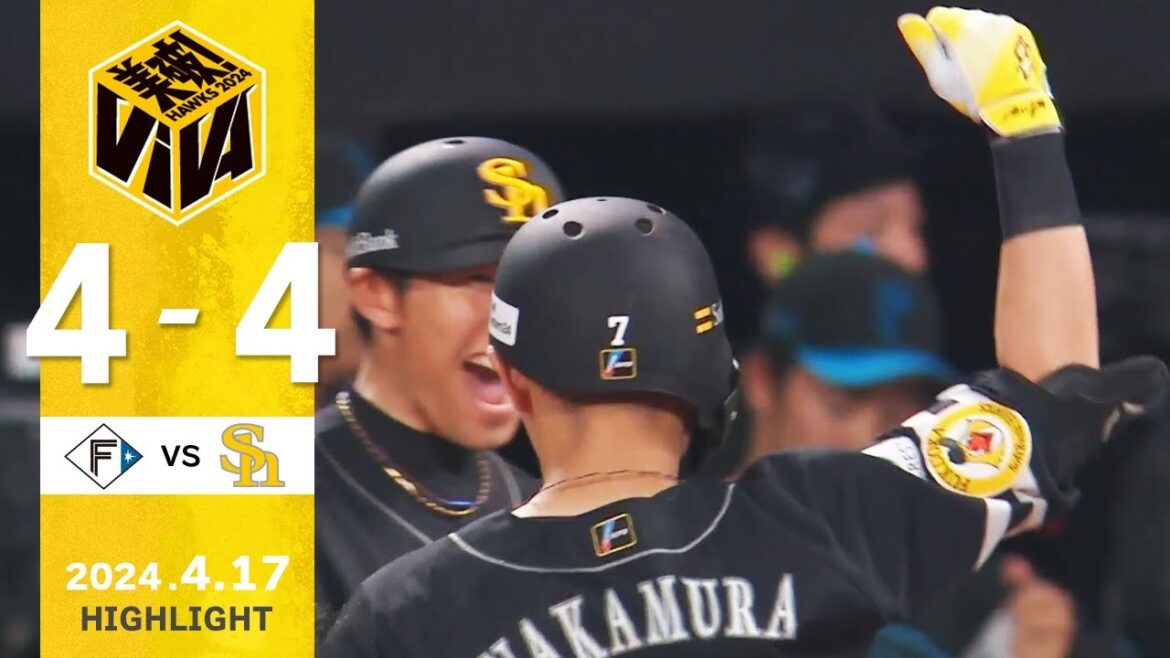Fukuoka-SoftBank-Hawks: 【ハイライト】先発・大関は7回2失点の力投! 4月17日(水)vs北海道日本ハム 【ハイライト】先発・大関は7回2失点の力投! 4月17日(水)vs北海道日本ハム