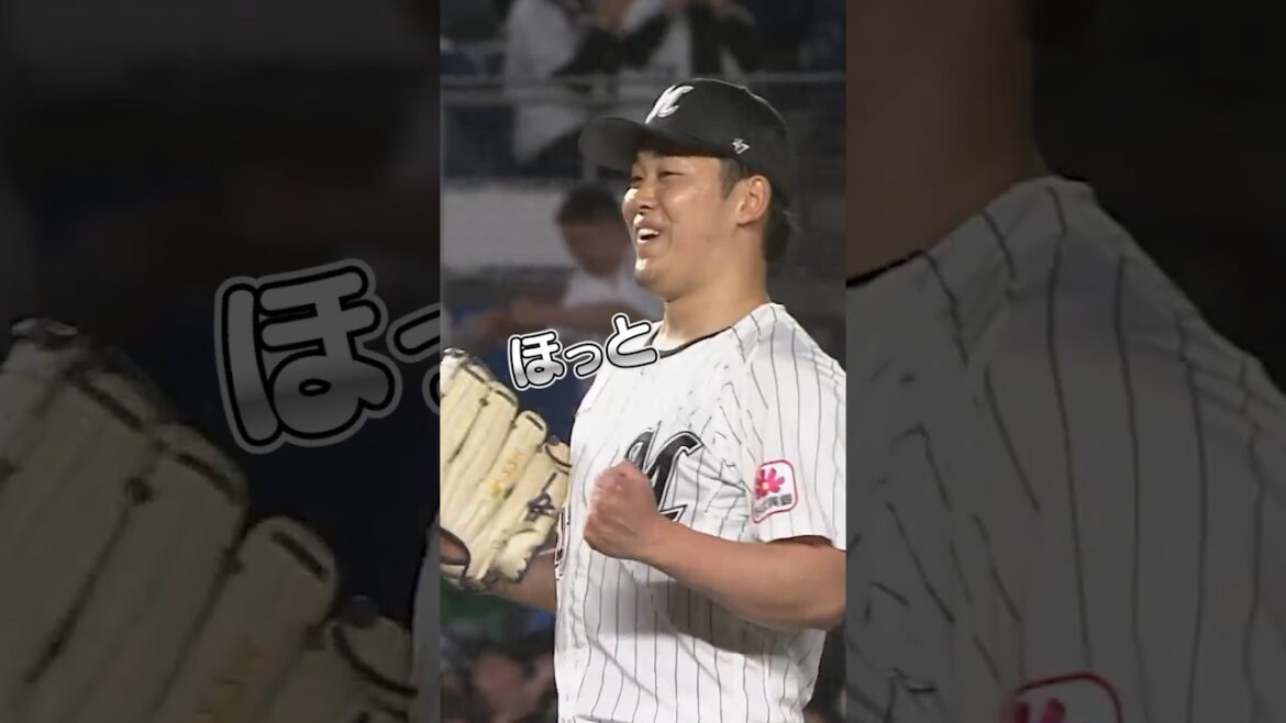 【ほっと...】皆が胸をなでおろした鈴木昭汰投手のプロ初セーブ！#chibalotte