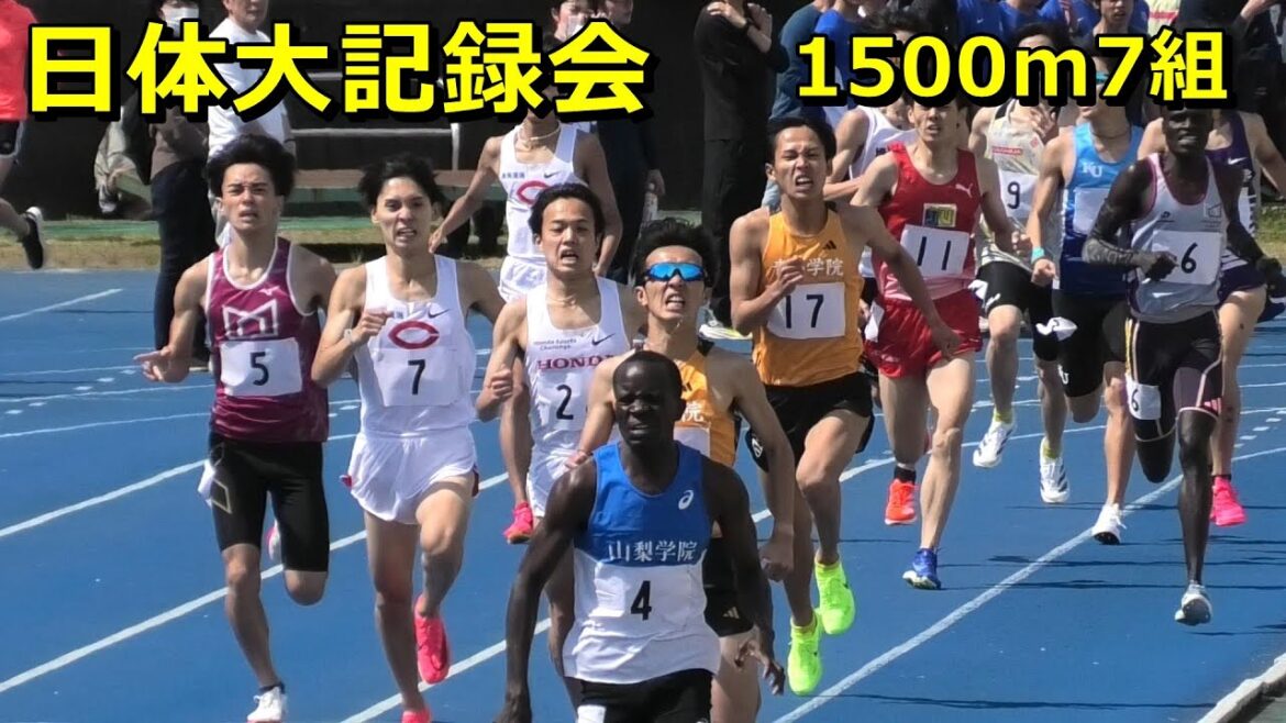 [日体大記録会]1500m7組