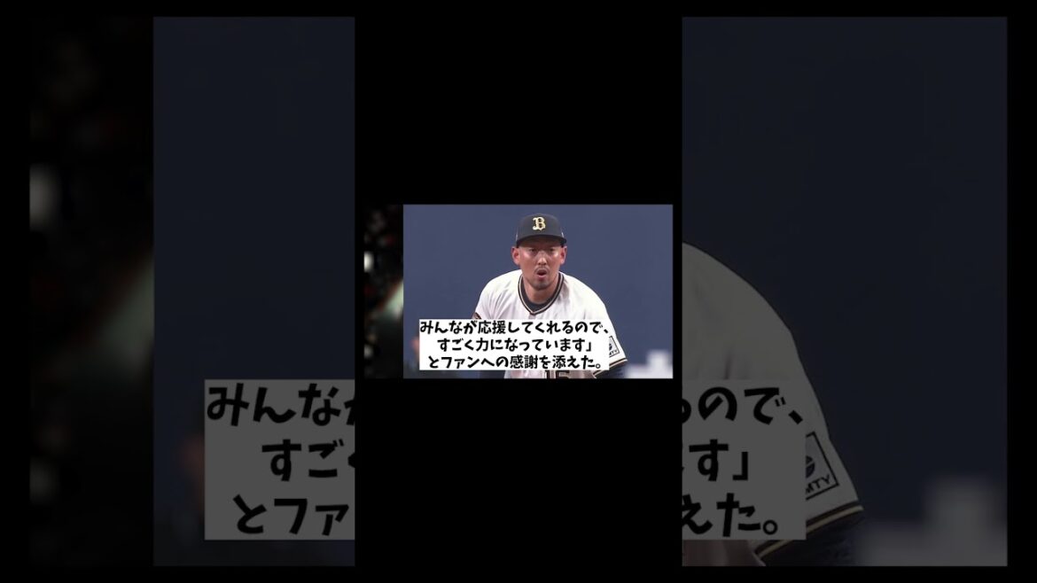 オリックス・中嶋監督　ついに平野劇場にファンの意見を代弁するwwwww【野球情報】【2ch 5ch】【なんJ なんG反応】